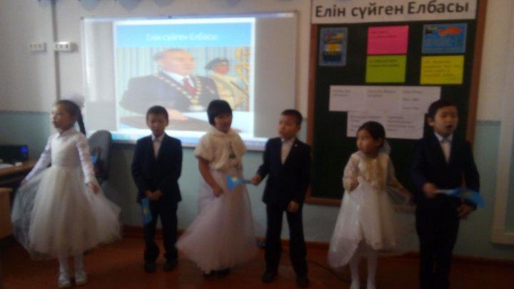 Елін  сүйген-Елбасы
