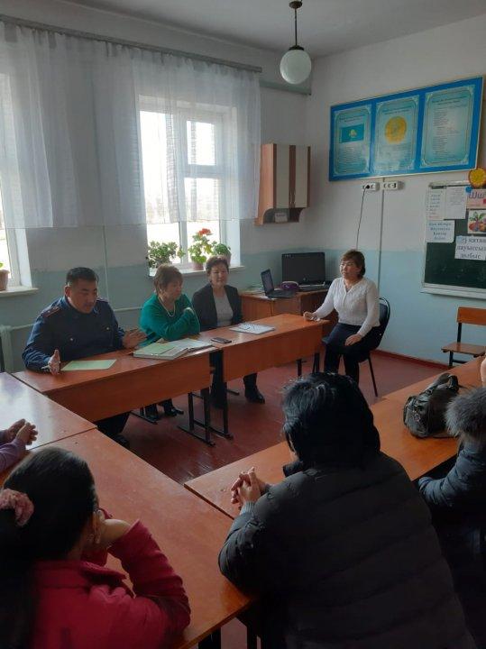 Қамқоршылық кеңесі жиналысы