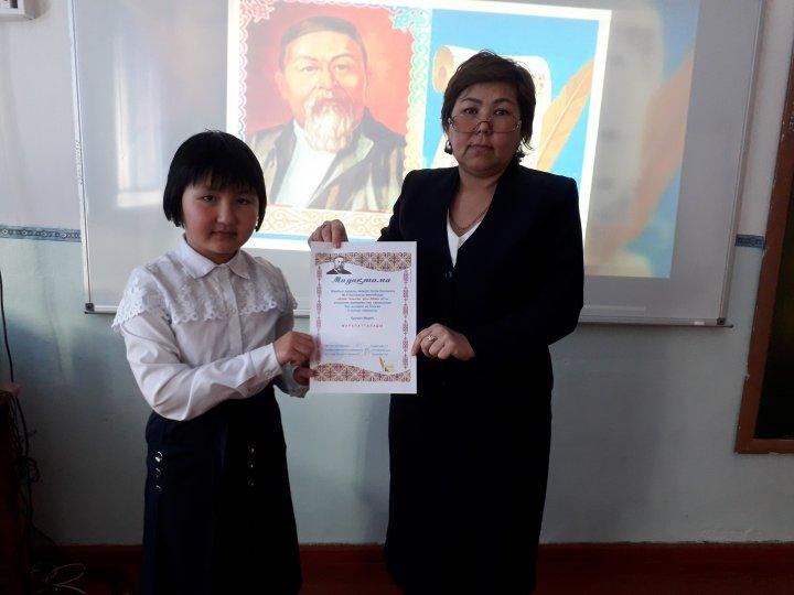 "Абай оқулары" мәнерлеп оқу сайысы